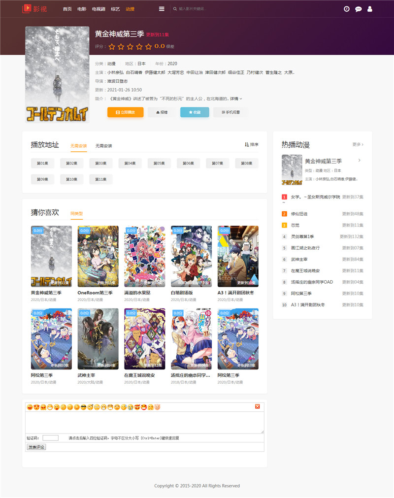 详情页