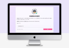 短视频去水印解析HTML模板
