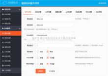 php云转码CMS程序源码v12