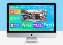 酷点TV电视盒子E4A源码V4.5