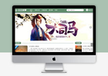 ptcms自动采集听书小说源码