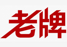 老牌免费官方资源采集站推荐