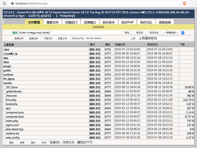 第三方下载苹果cmsV10系统的请注意后门WebShell