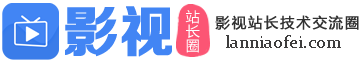帝国网站管理系统